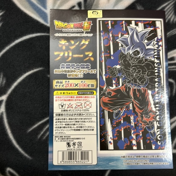 Dragon Ball Super blanket - Picture 2 of 2